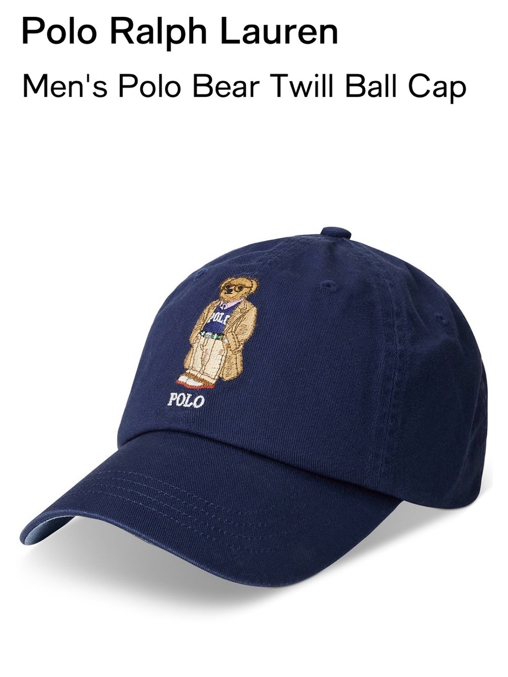 💙🤎 NEW POLO RALPH LAUREN ICONIC POLO BEAR BALL CAP!